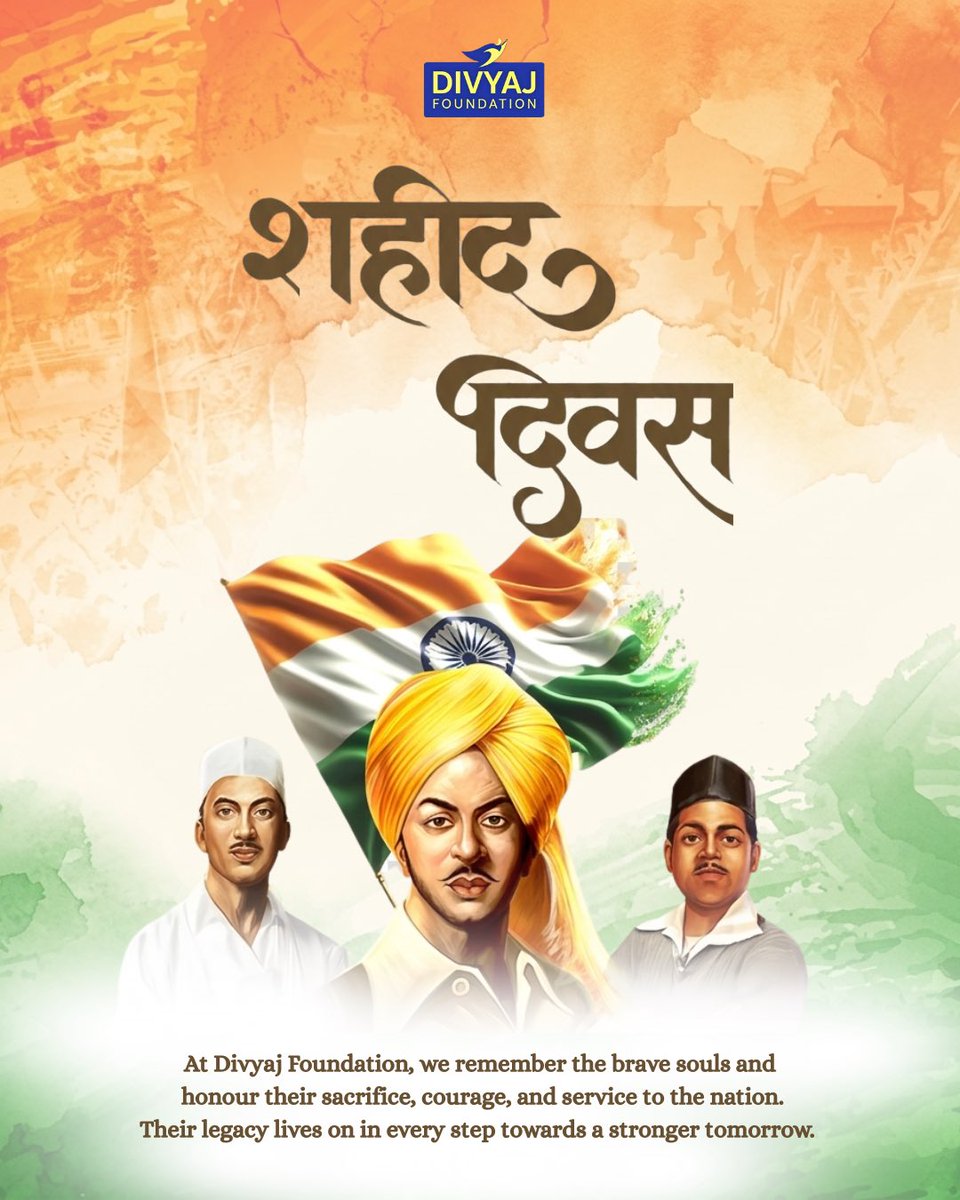 On Shaheed Diwas, we remember the brave souls who gave everything for our nation. 🇮🇳

Their courage, sacrifice, and unwavering spirit continue to inspire us to build a stronger, more responsible tomorrow.

At Divyaj Foundation, we honour their legacy,not just in remembrance, but