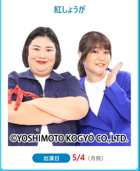 DEJIMA博2026【5/2～5/6開催】 tweet media