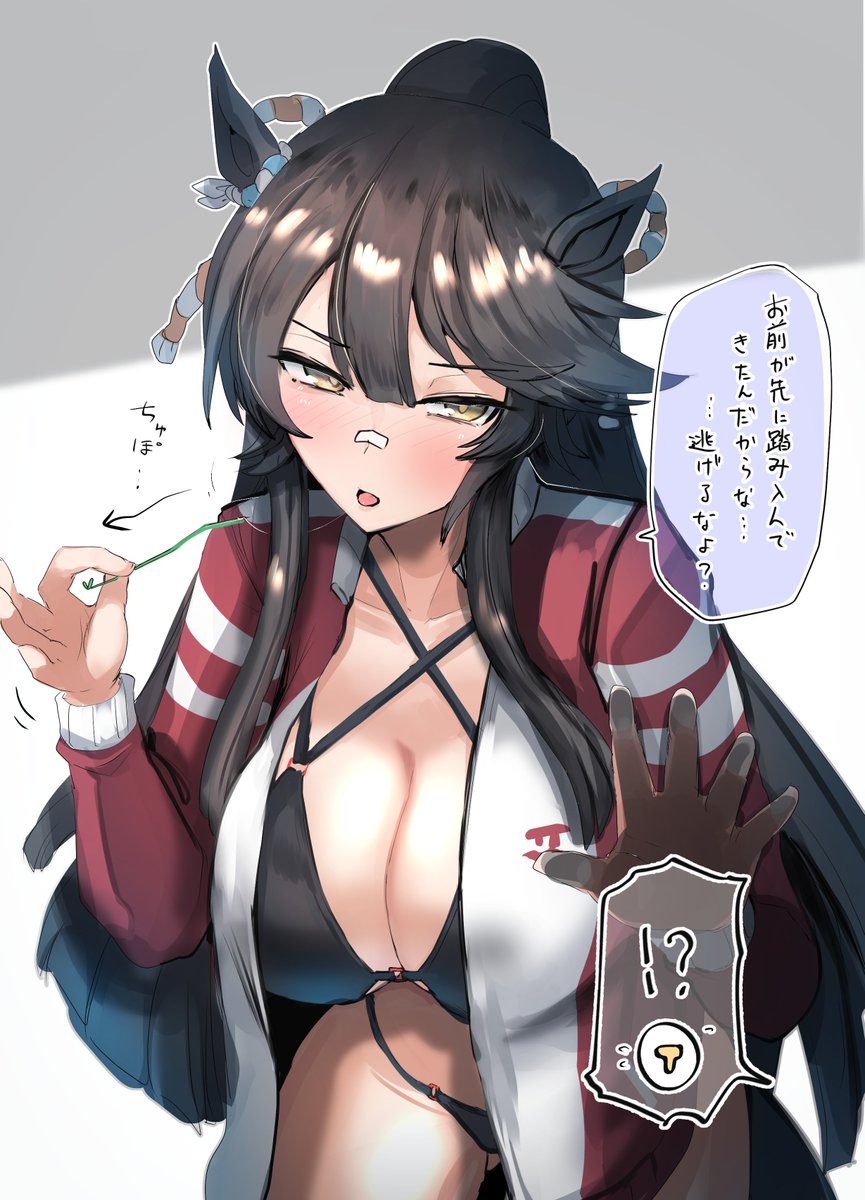 かにさわ🦀C107 火曜 東7 J42a🎨 tweet media