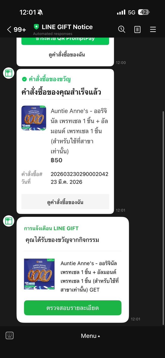 เรียกเราว่าอะเดย์💓69🔝 tweet media