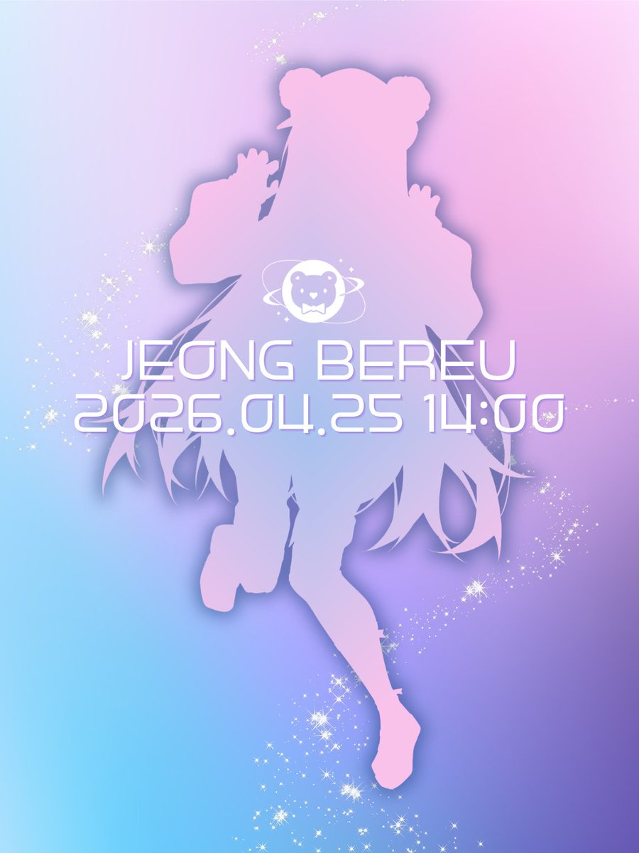 정베르 tweet media