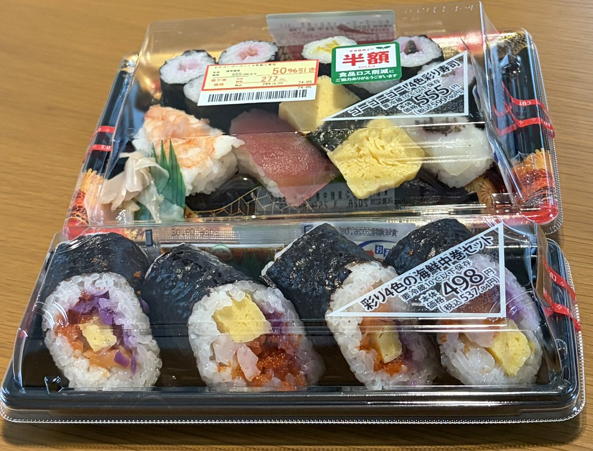 はす@はまのふ tweet media