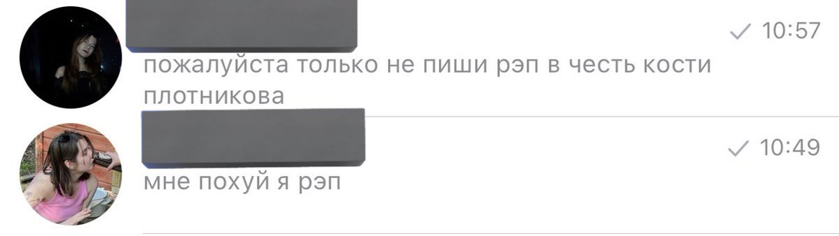 полинез tweet media