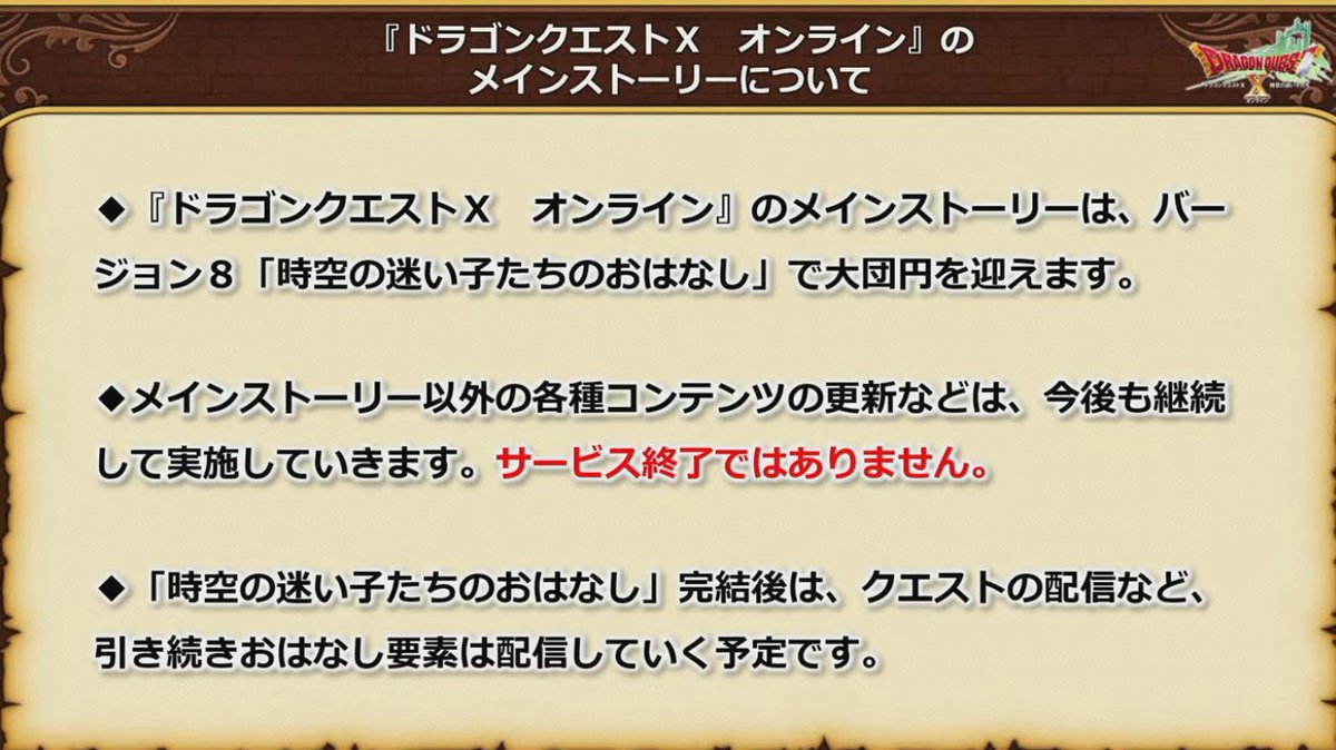 みみっくほし＠80%OFFは3/24まで tweet media