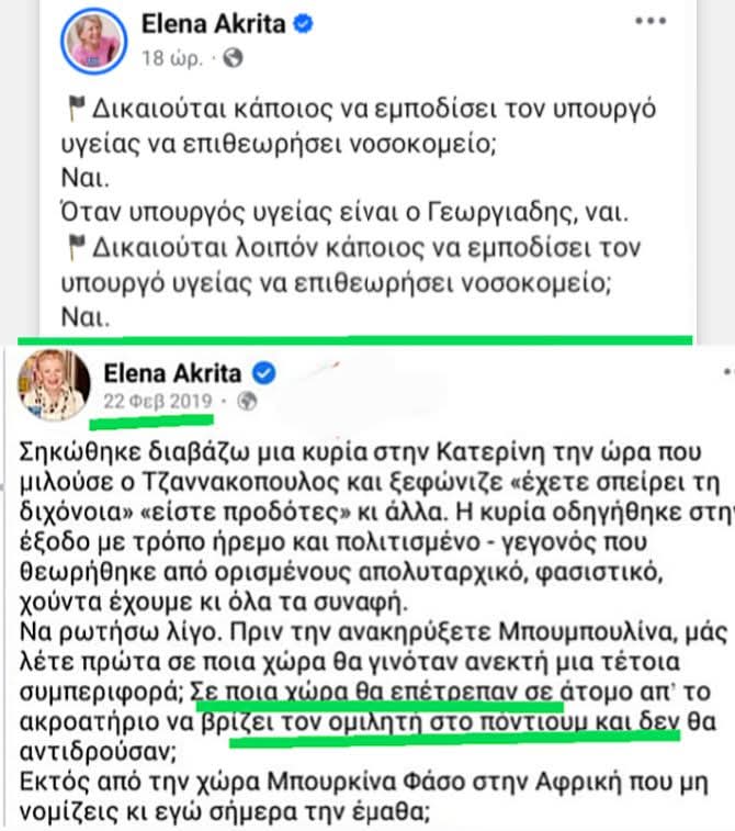 Angie 🦂🦂 tweet media