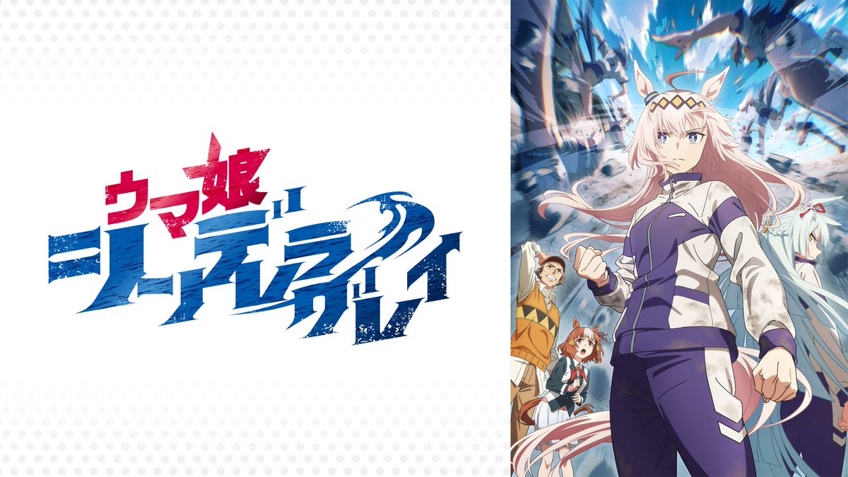 ゆう△ ♪夢ステ同盟 tweet media