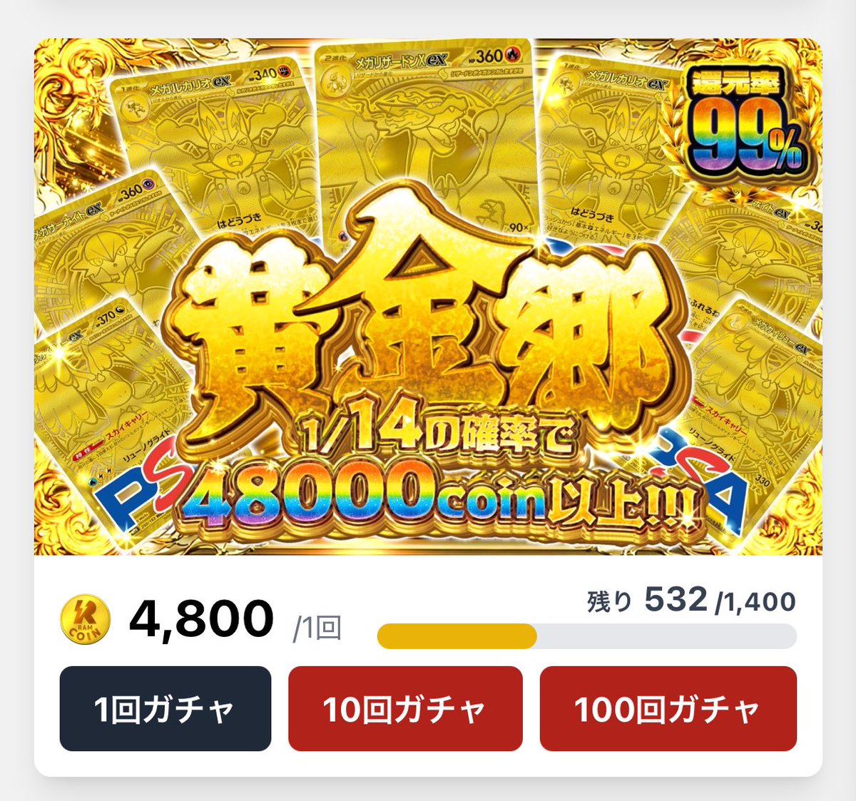 ホゲくん(RAM oripa中の人) tweet media