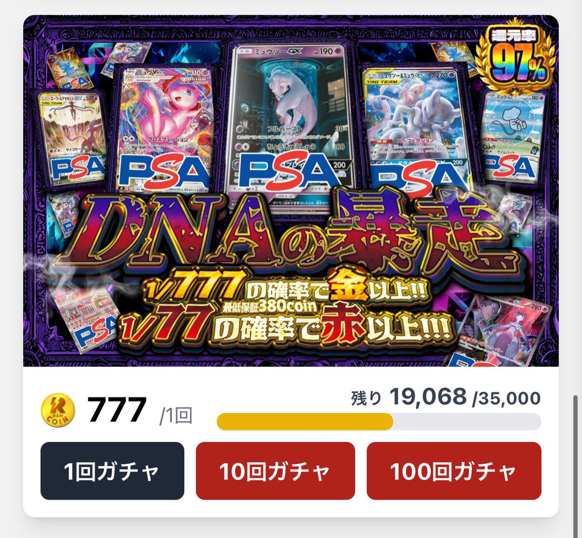 ホゲくん(RAM oripa中の人) tweet media