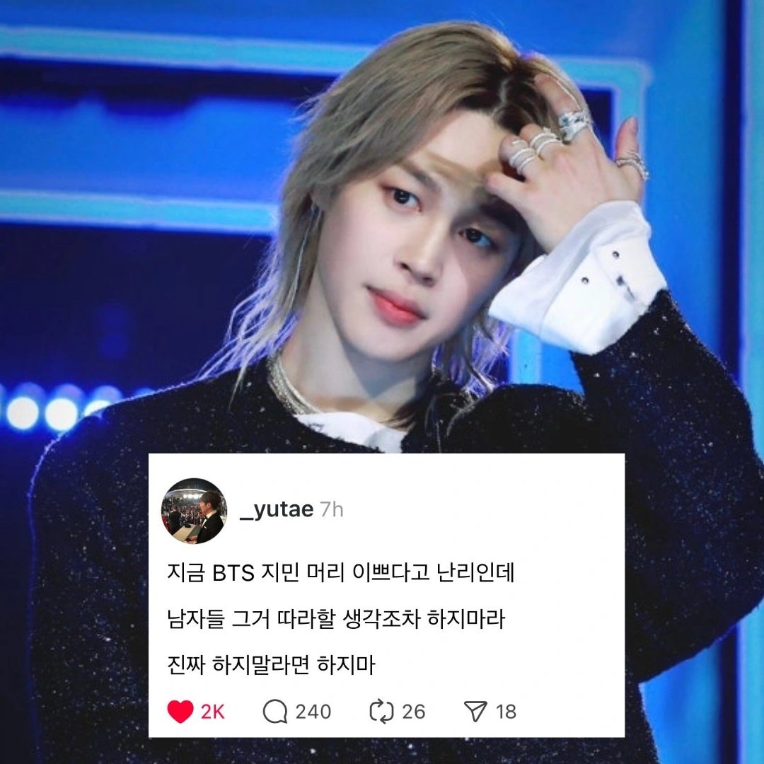 Jimin Indonesia | Slow 🇮🇩 tweet media