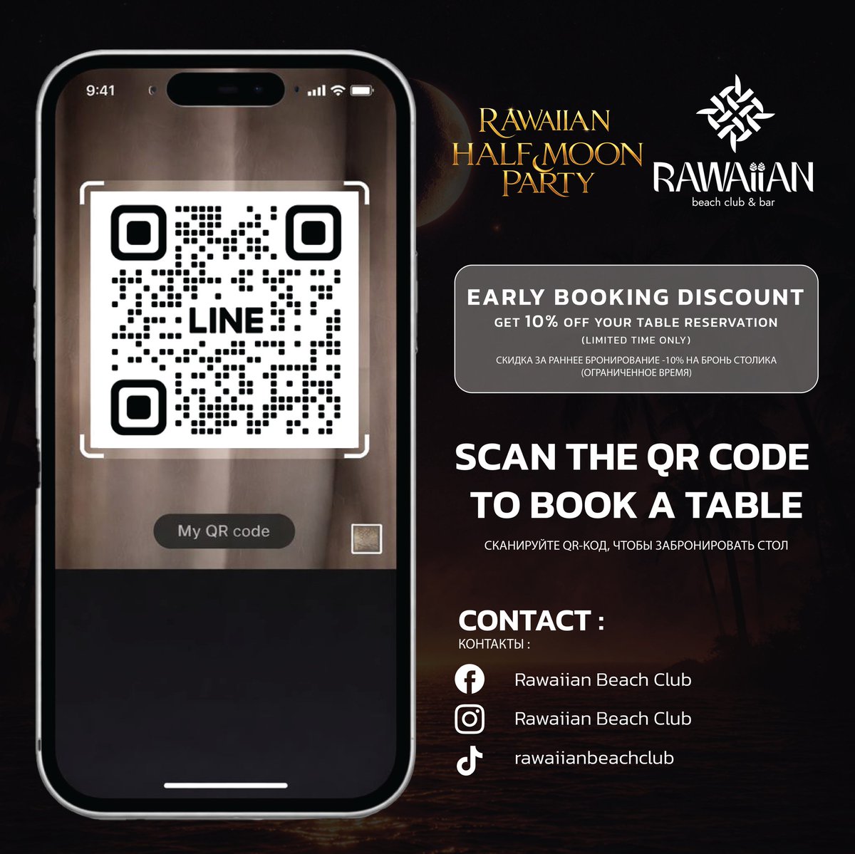 Rawaiianbeachclub tweet media