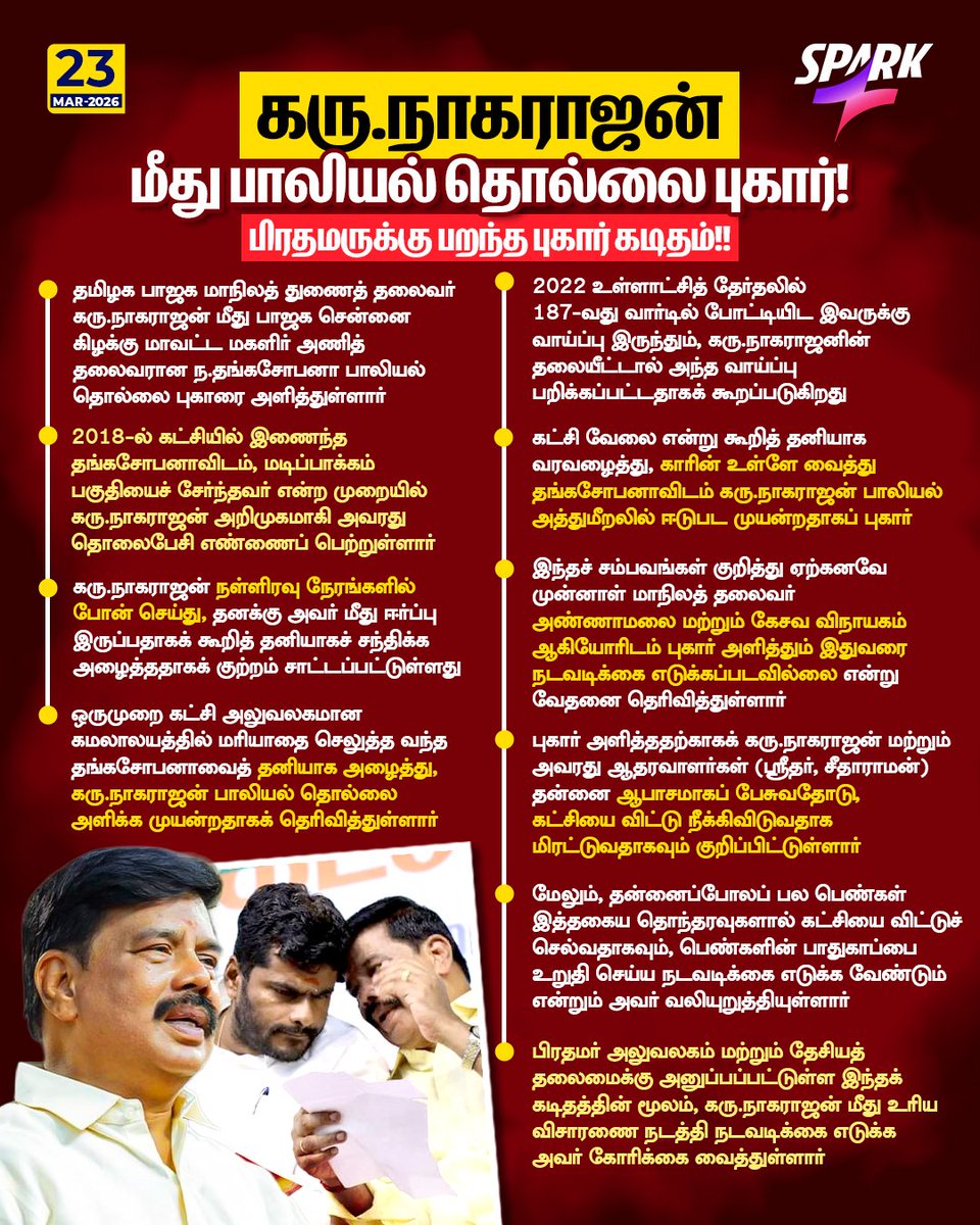 Alíén 👽 tweet media