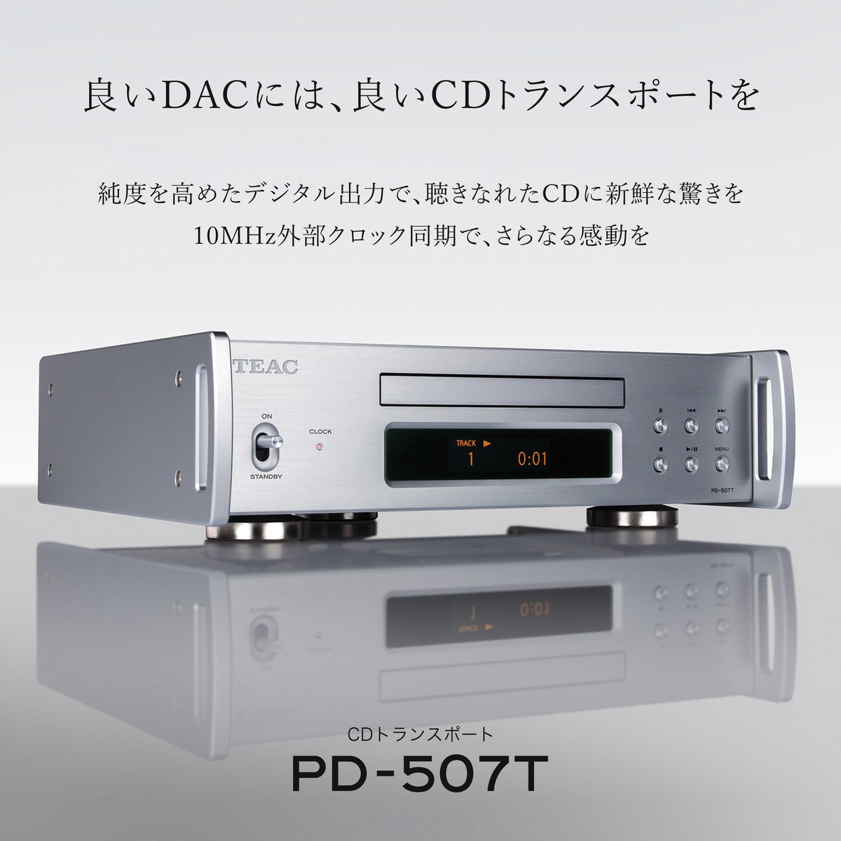 TEAC |ティアック株式会社 tweet media