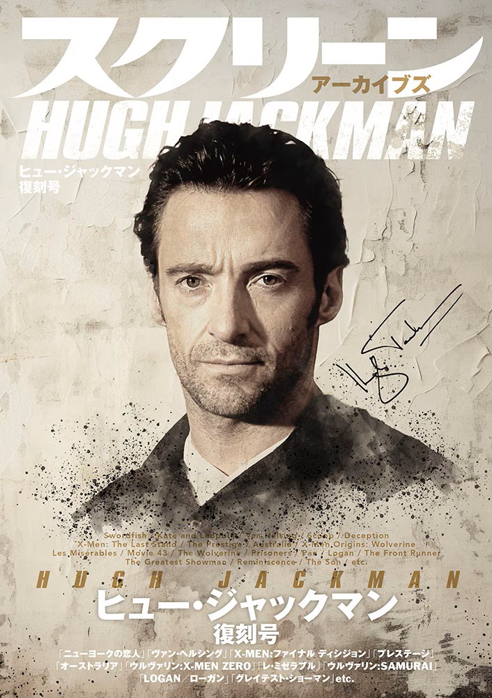 SCREEN STORE【公式】 tweet media