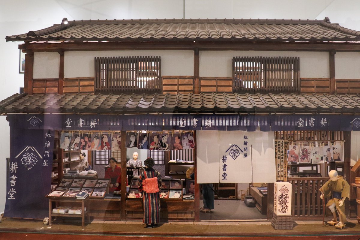 倉吉観光MICE協会 tweet media