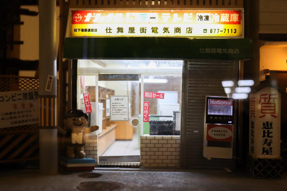 倉吉観光MICE協会 tweet media