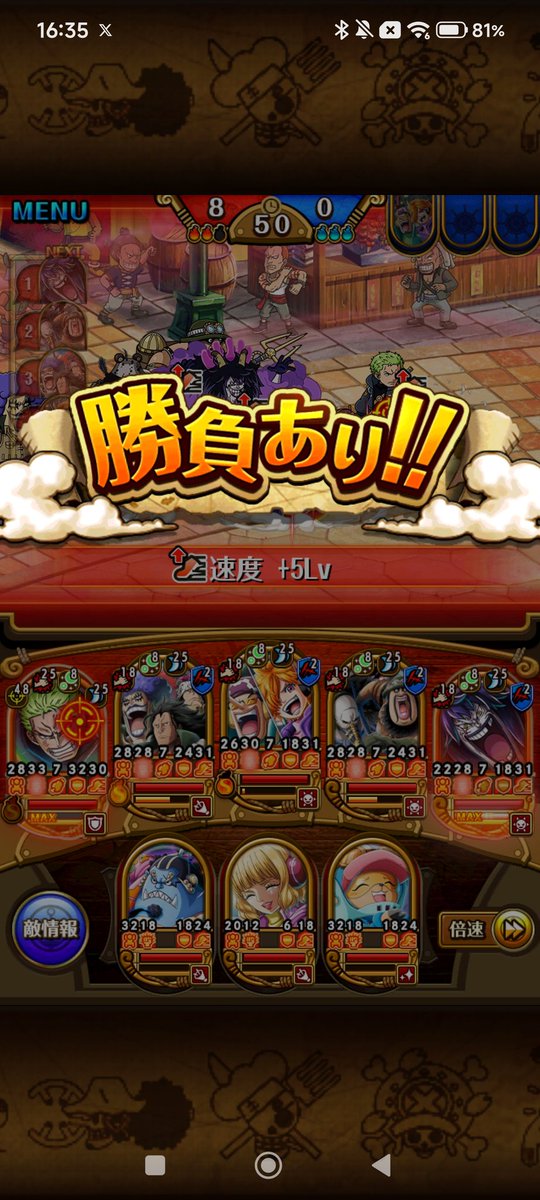 urutora6ar1's tweet photo. 最初の2枚、コレは虹入ってる環境パさんと対戦してみた結果です❣️

後ろ2枚は虹なし環境パさん❣️

総防御デバフ15スタートで最速CCでデバフ4追加の19防御デバフ入るパなので割とゾロが素で火力入ります🔥

最初のはカラモリ使ってみましたが、
後ろ2枚の場合CCウソリリナミカリでデバフ祭💪強く早い💪 https://t.co/cnIIBblbNb