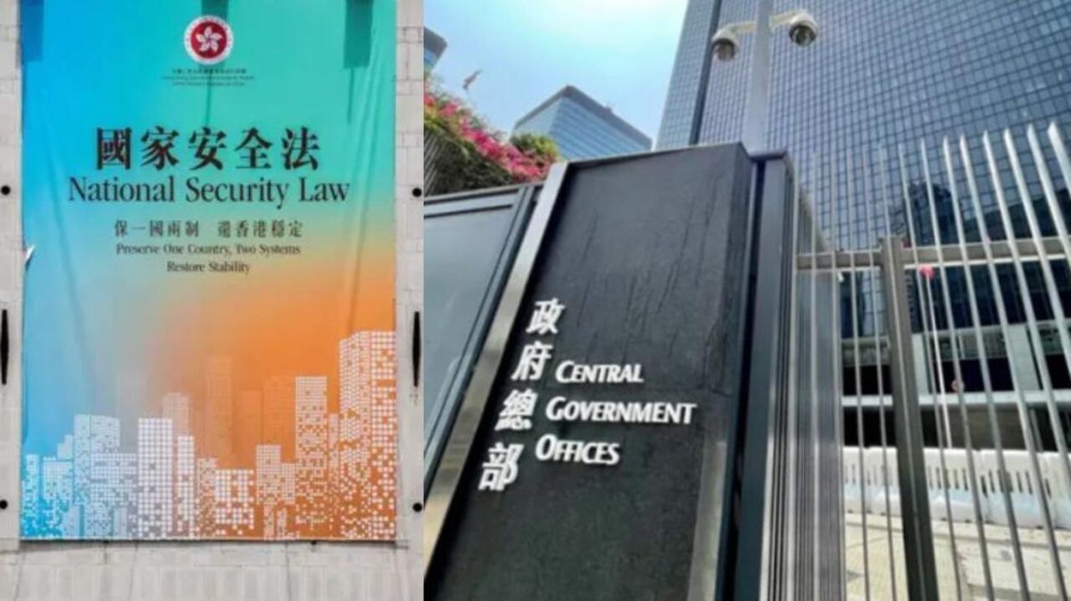 港府「加辣」国安法： 境外人士须提供涉港活动资料 不提供电子设备密码属违法 rfi.my/CYFE.x