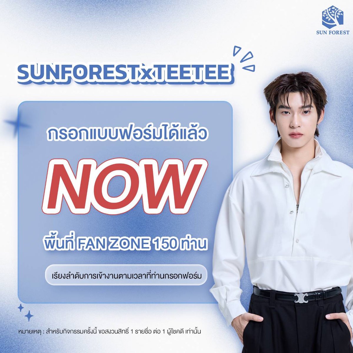 SunforestThailand tweet media
