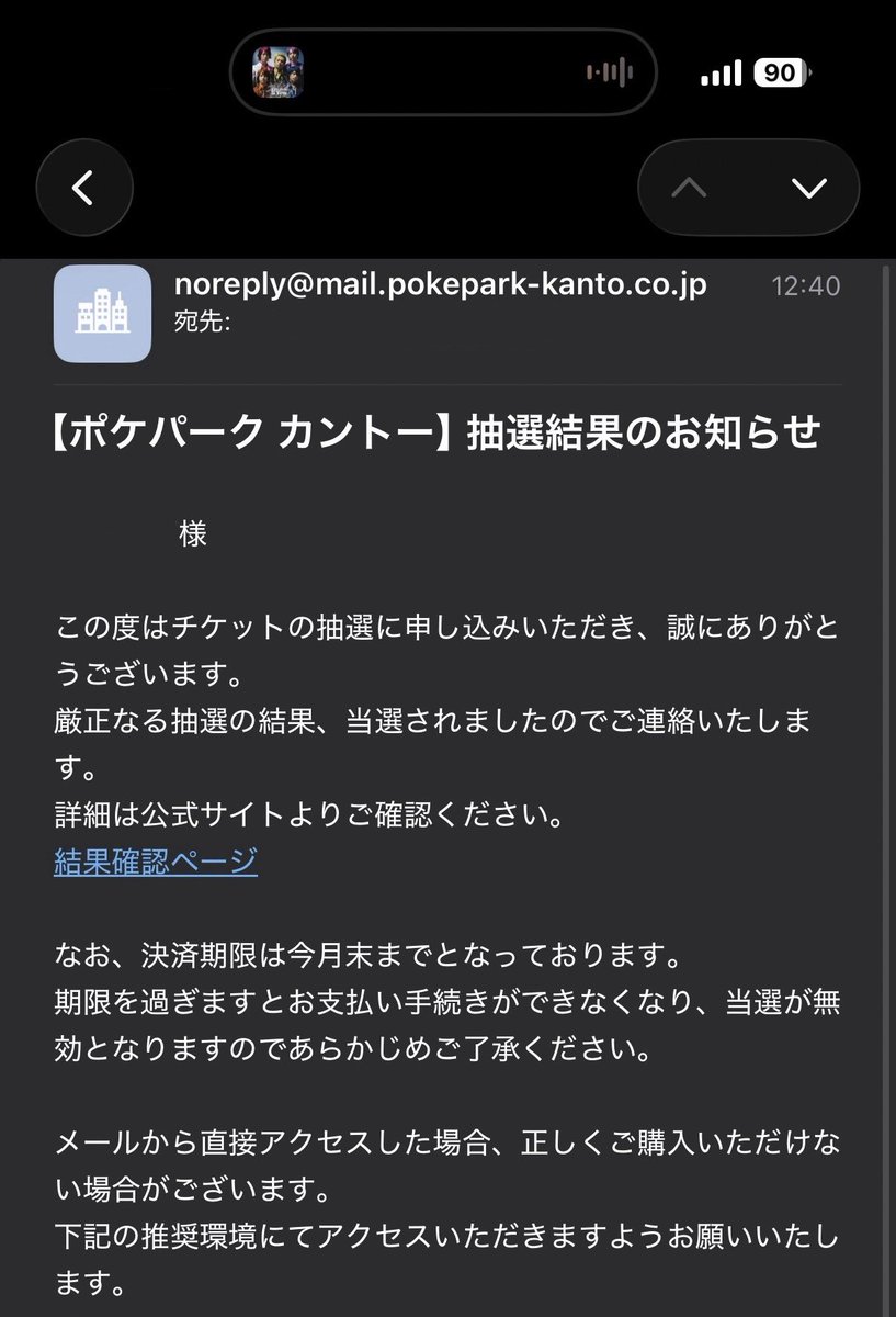 とらんくす tweet media