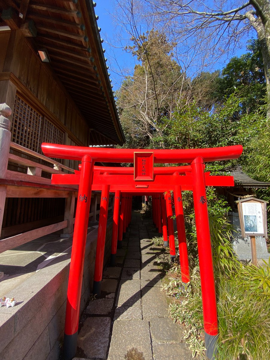 白笹稲荷神社 公式 tweet media