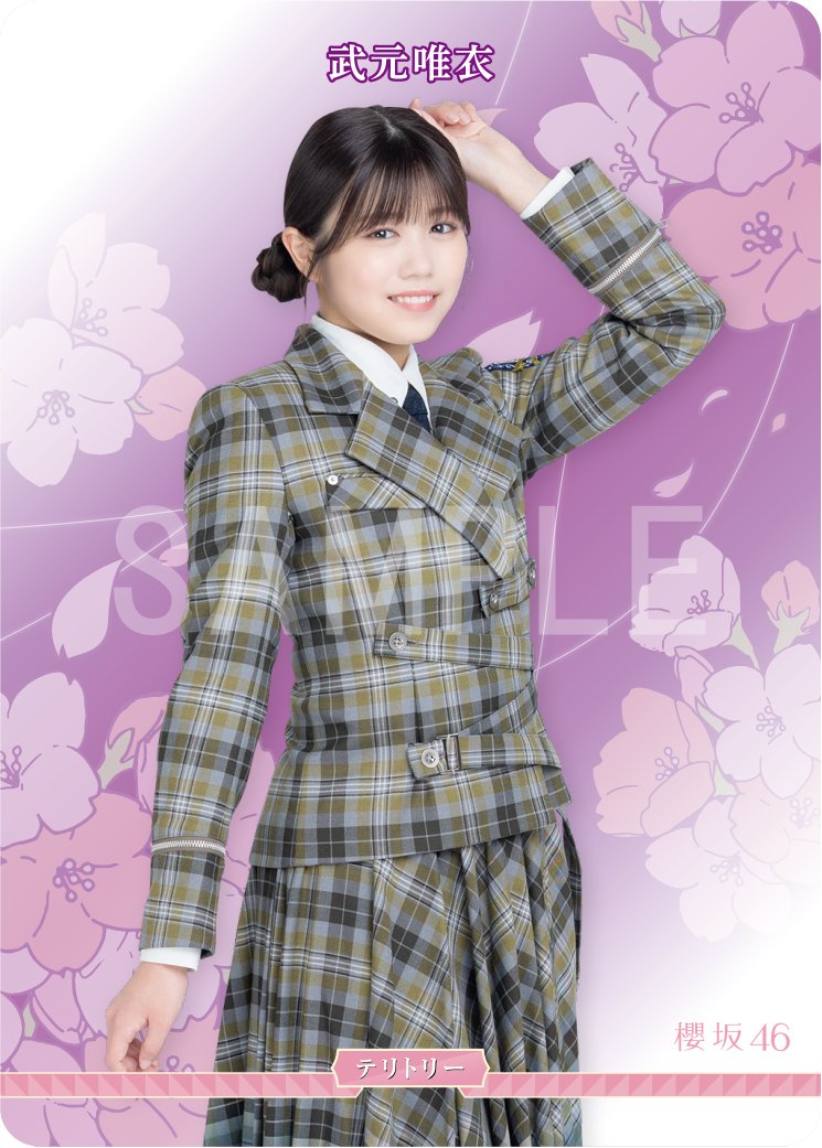 ✨武元さんお誕生日おめでとうございます✨ 『武元唯衣（PR）』 ぜひ