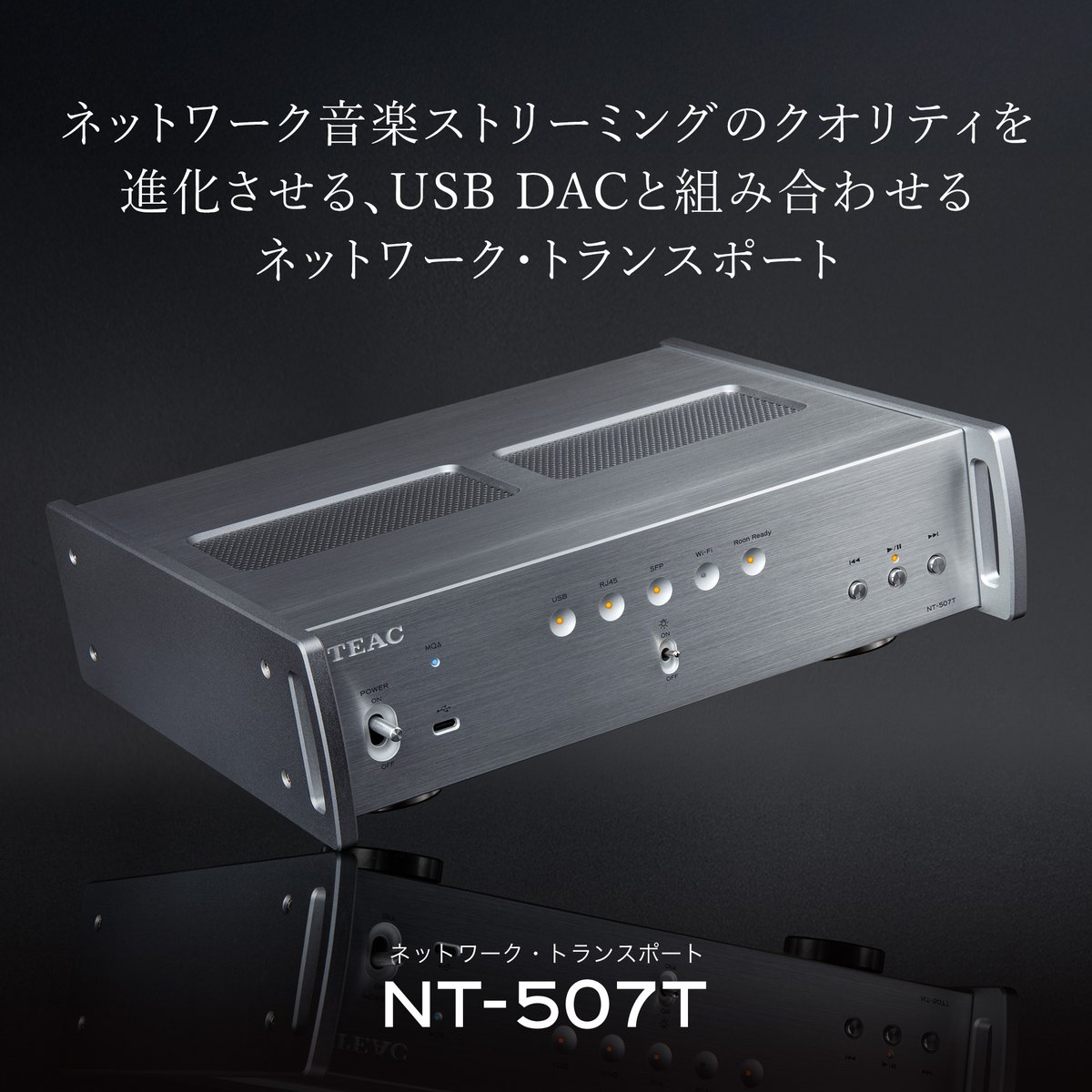 TEAC |ティアック株式会社 tweet media