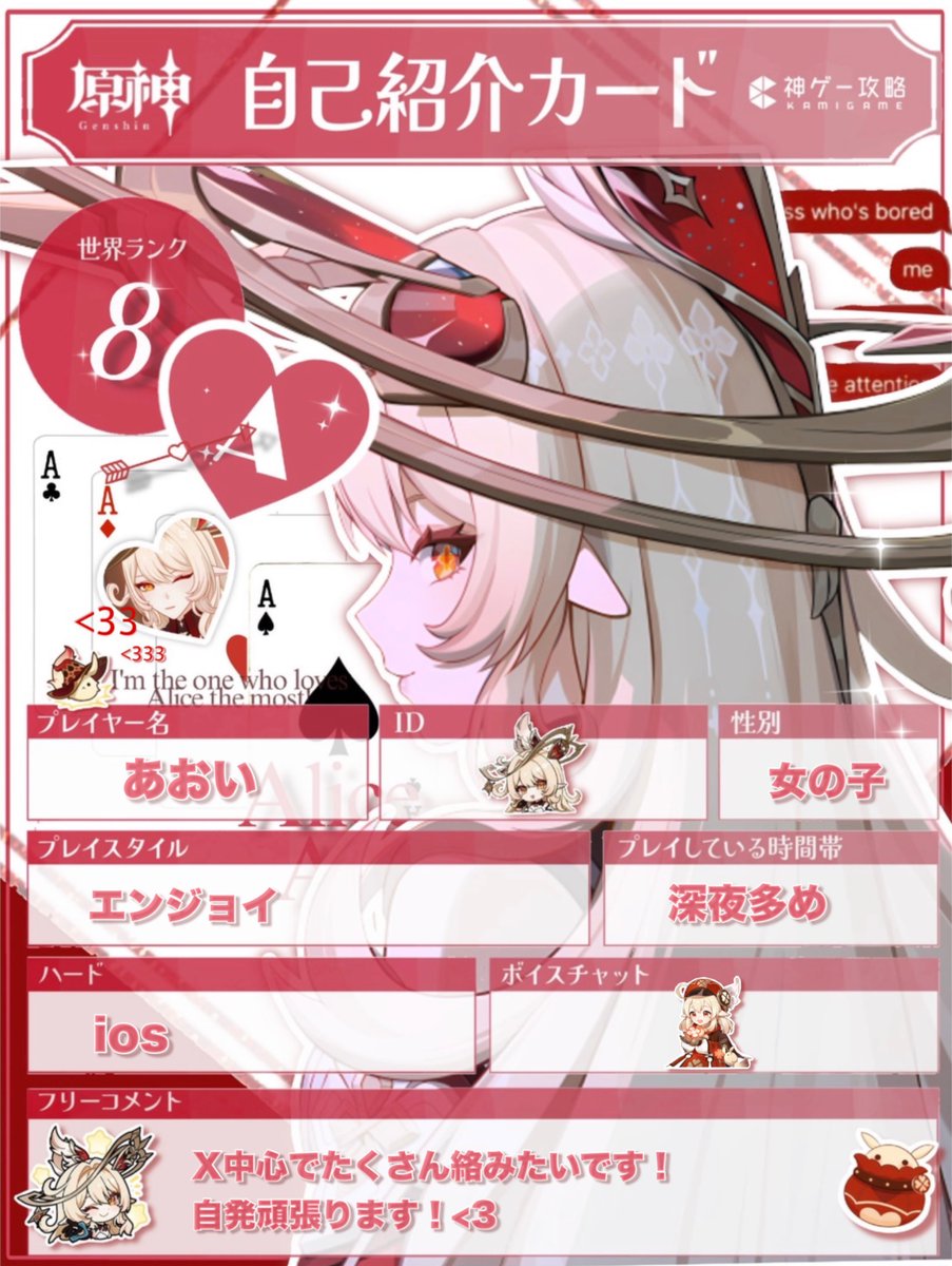 あおい tweet media
