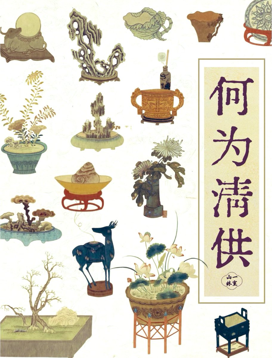 大阪七絃琴館 tweet media