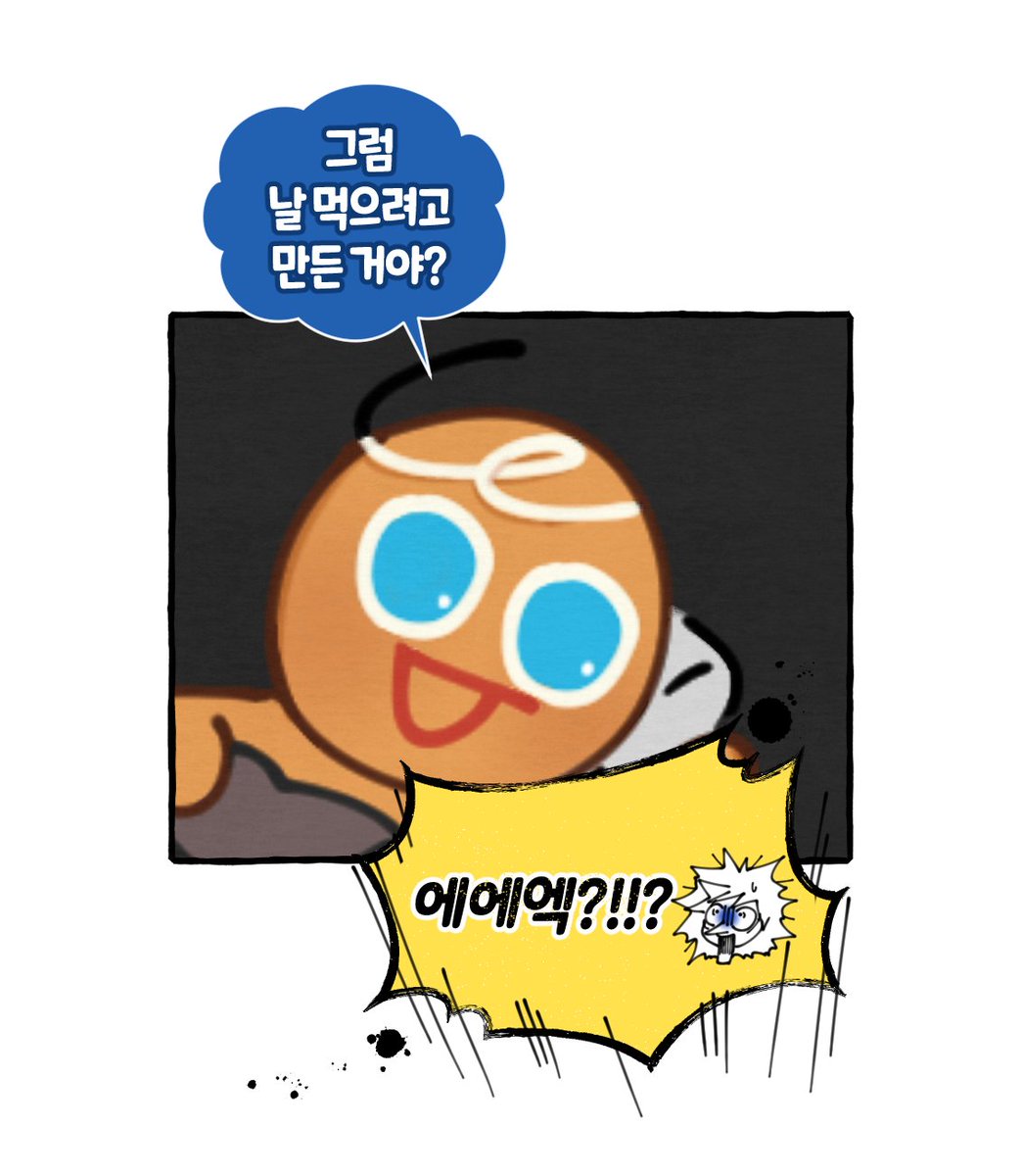 용감한 쿠키 𝗚𝗶𝗻𝗴𝗲𝗿 Brave tweet media