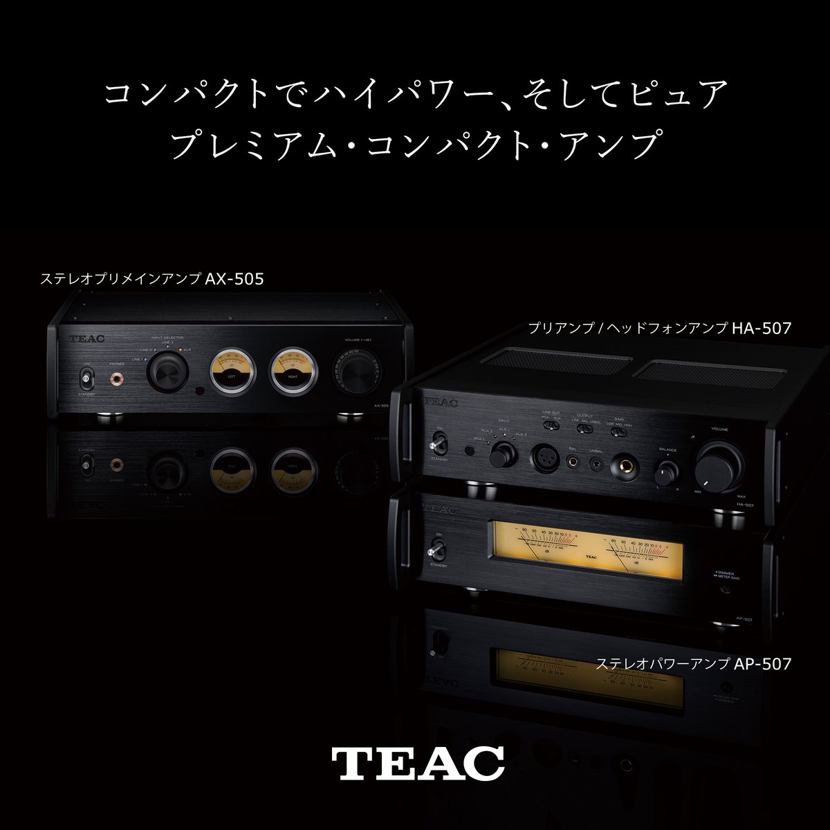 TEAC |ティアック株式会社 tweet media