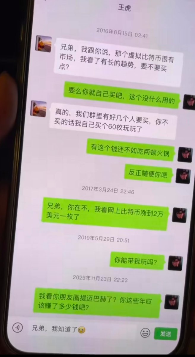 阿峰🔶BNB tweet media