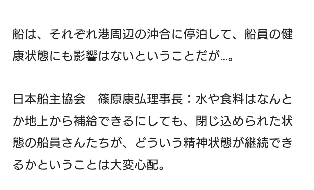 元々見る専@休養気味 tweet media