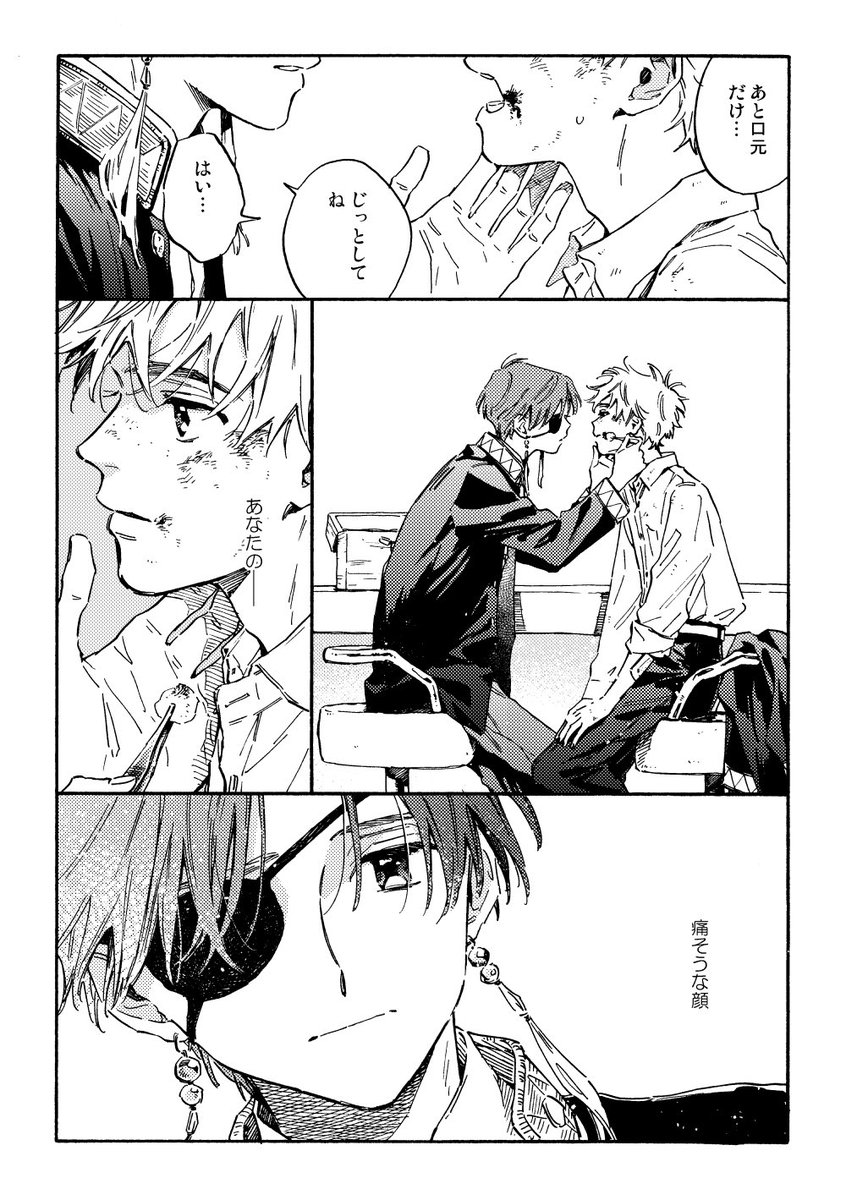 ささお🍎 tweet media