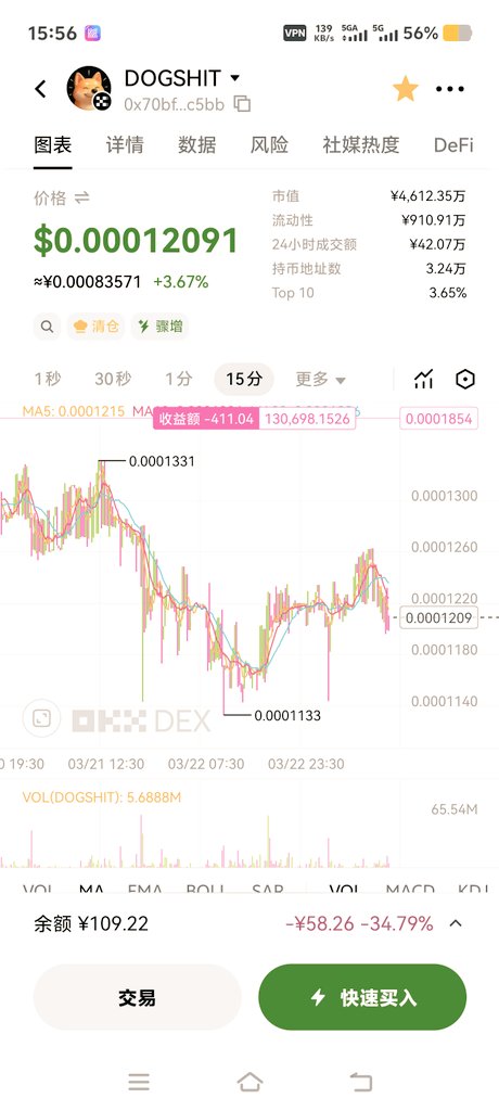 OKB 悟饭 tweet media