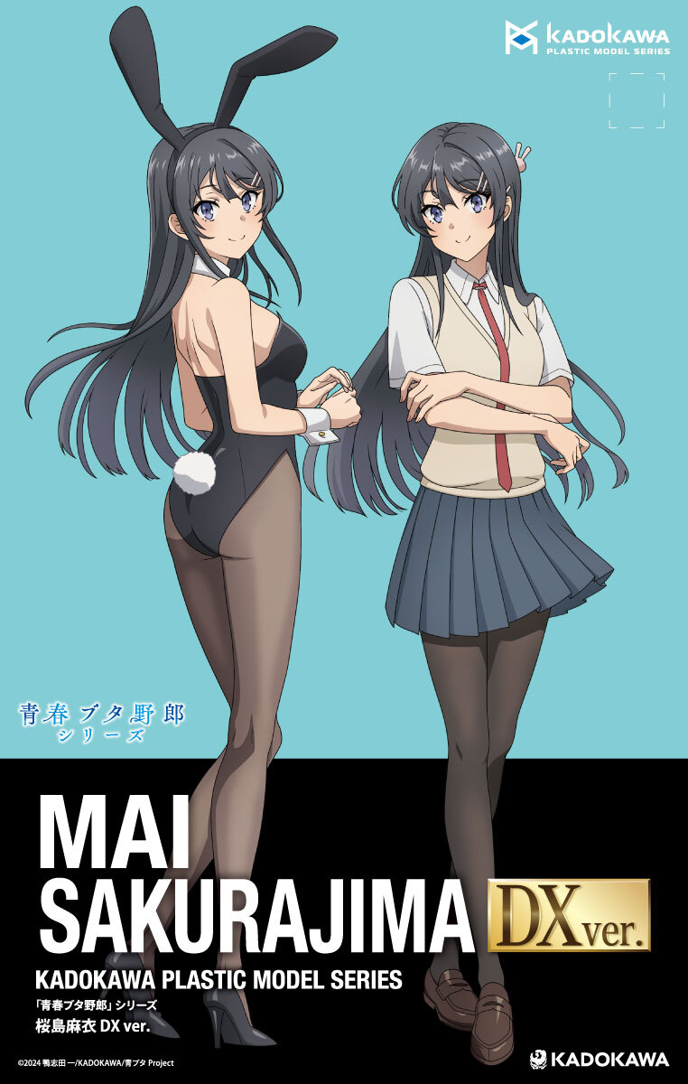 KADOKAWA PLASTIC MODEL SERIES（カドプラ） tweet media