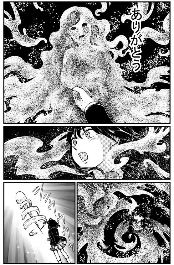 pepe　サスペンス漫画 tweet media