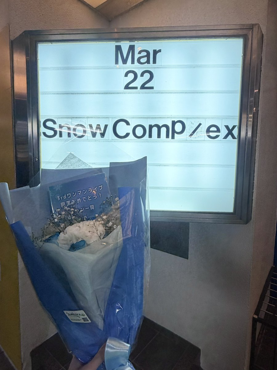 白雪みゆSnowComp/ex tweet media