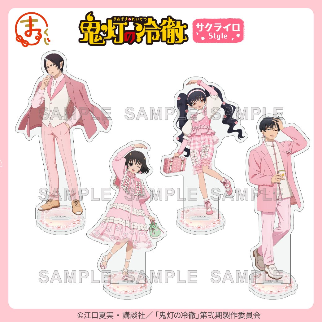 【公式】まるくじ tweet media