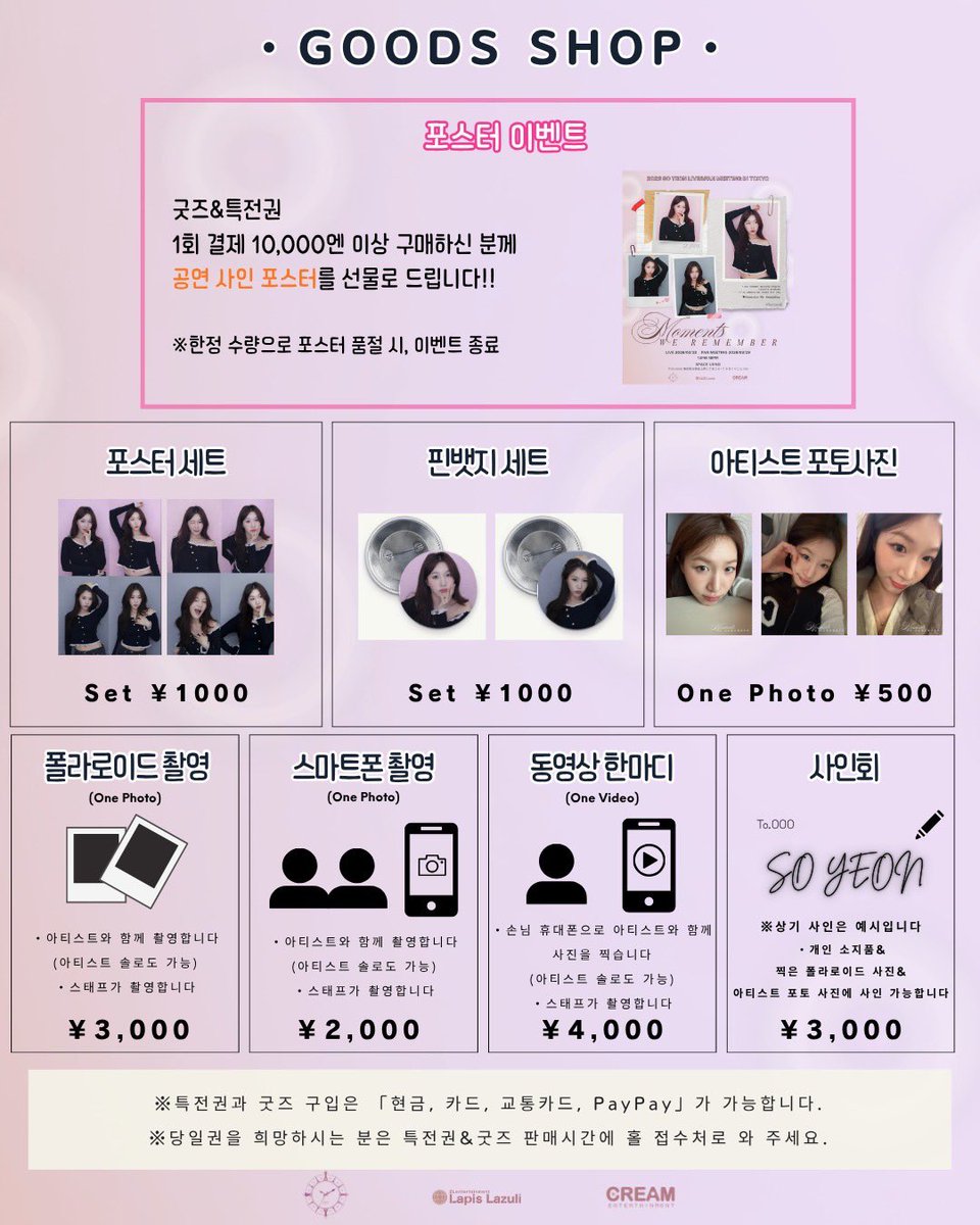 Lapis Lazuli tweet media