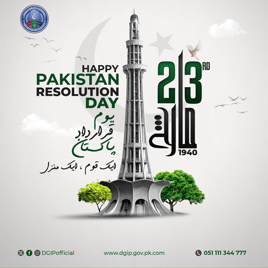 Directorate General Immigration & Passports tweet media