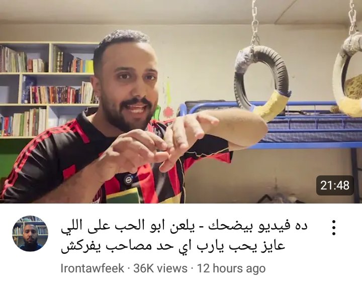 مروة كل يوم 𓂆 tweet media