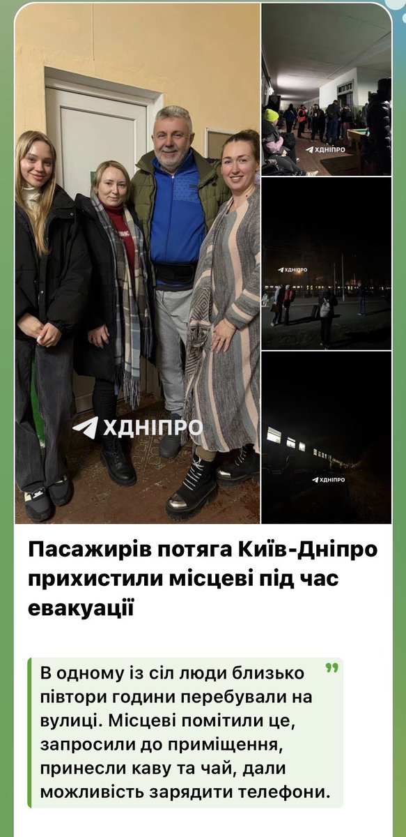 Жульєн tweet media