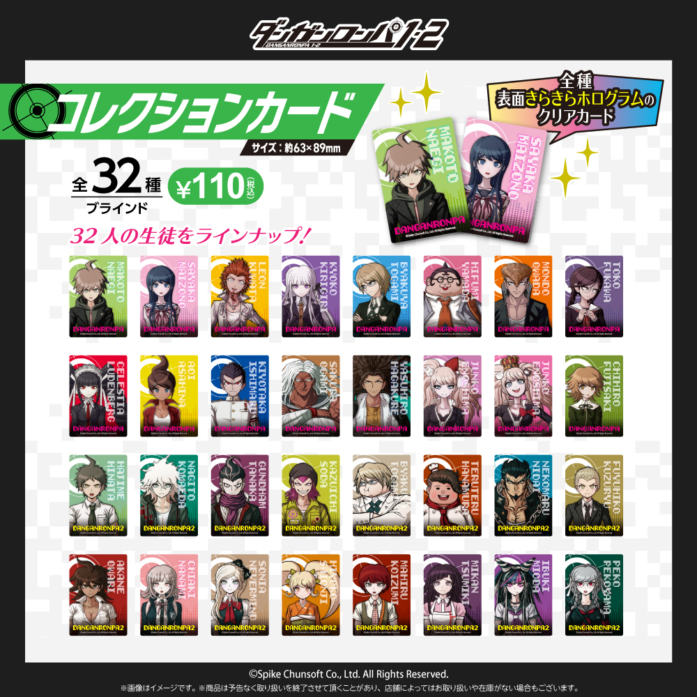 Friend Characters（フレンドキャラクターズ）【公式】 tweet media