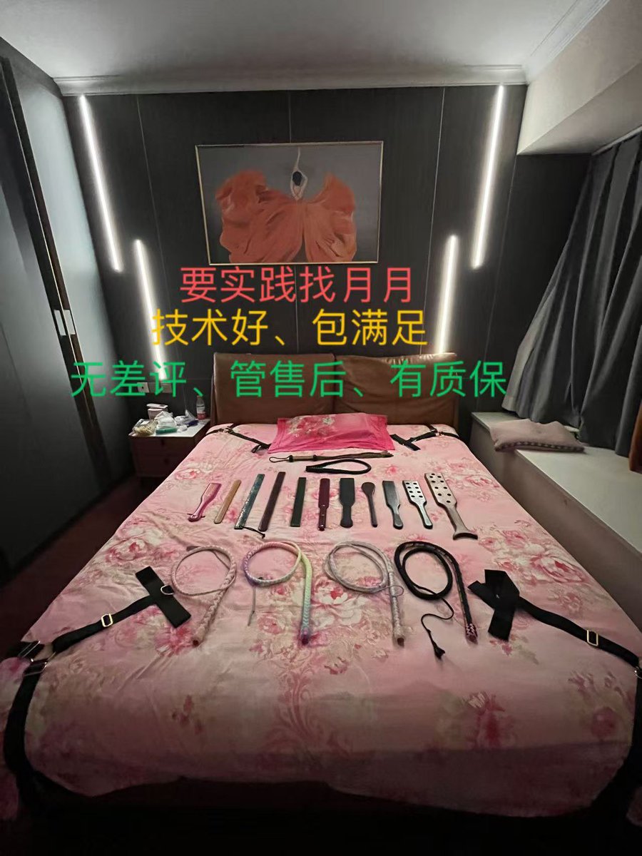 西安-程先生S tweet media