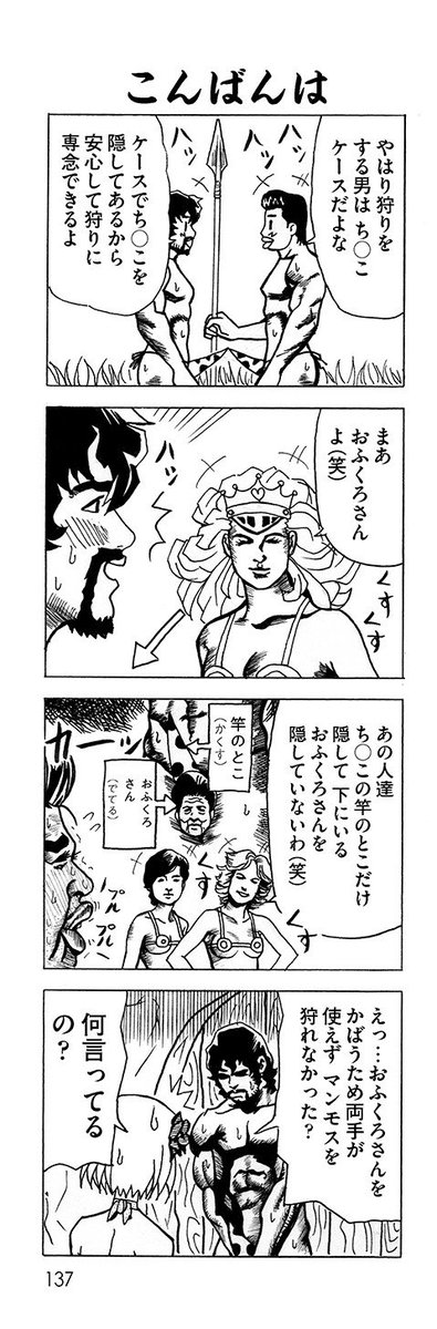 坂本博義(太郎）📢👴勇者と学園と楽園を配信中 tweet media