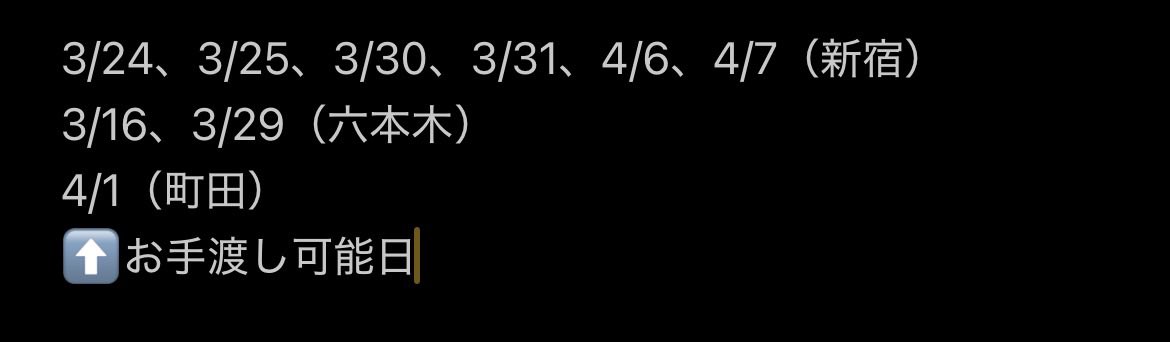 1級在宅士 tweet media