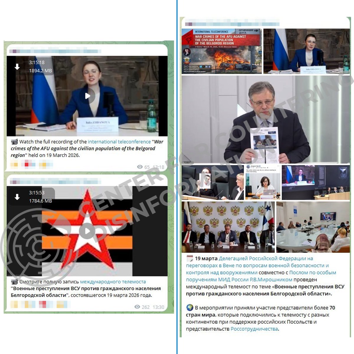 🇷🇺 actively spreads information about so-called telebridge on military security and alleged “crimes by 🇺🇦 army against civilians” in belgorod region. Event featured “special envoy of 🇷🇺 mfa”, rodion miroshnik, who systematically disseminates unsubstantiated accusations against 🇺🇦