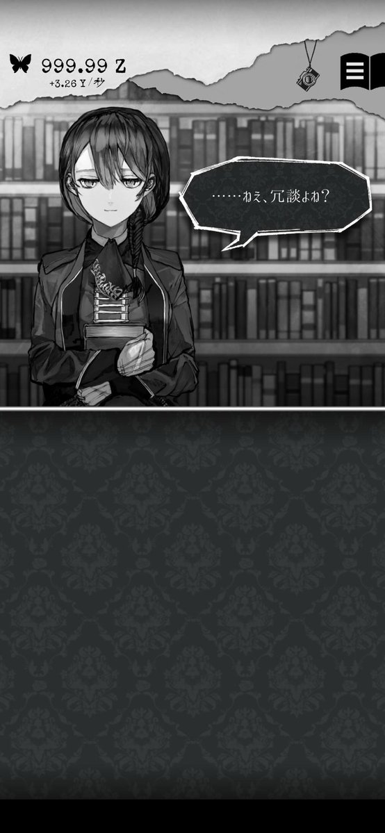 voirdshishamo's tweet image. 何回もトライしたよ？でも、やり直せねぇよこんなの……。
自分探しタップゲーム『ALTER EGO』 caracolu.com/app/alterego/ #ALTEREGO