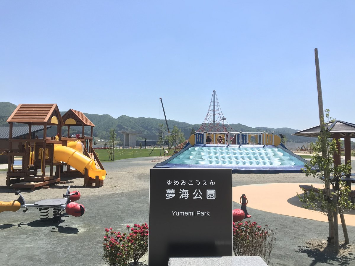 【公式】かもめテラス/かもめの玉子 tweet media