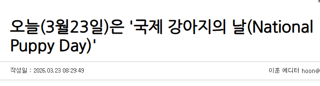 동물복지 봇 tweet media